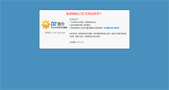 Desktop Screenshot of bbs.feibit.com